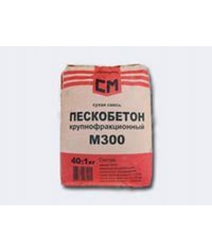 ПЕСКОБЕТОН М300