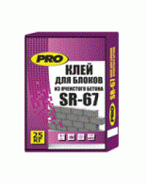Клей для пеноблоков PRO SR-67