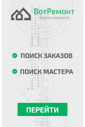 МАСТЕРА БУДУТ  БОРОТЬСЯ  ЗА ВАШ ЗАКАЗ - 2